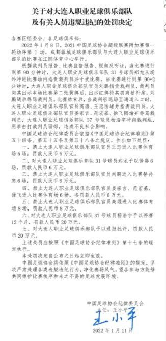 达里奥-卡诺维还曾是莫塔的经纪人，而莫塔目前执教博洛尼亚排名意甲积分榜第四。